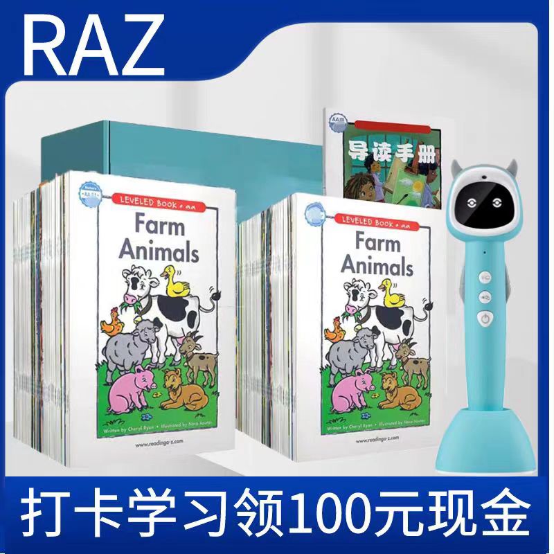 点读机牛书童支持RAZ免安装