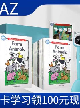 牛书童点读笔A8S幼儿启蒙Read AA海尼曼牛津廖彩杏红火箭小学课本