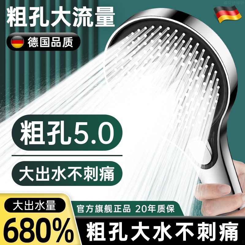 粗孔花洒喷头大出水大孔防堵防摔不增压热水器洗澡淋浴莲蓬头套装