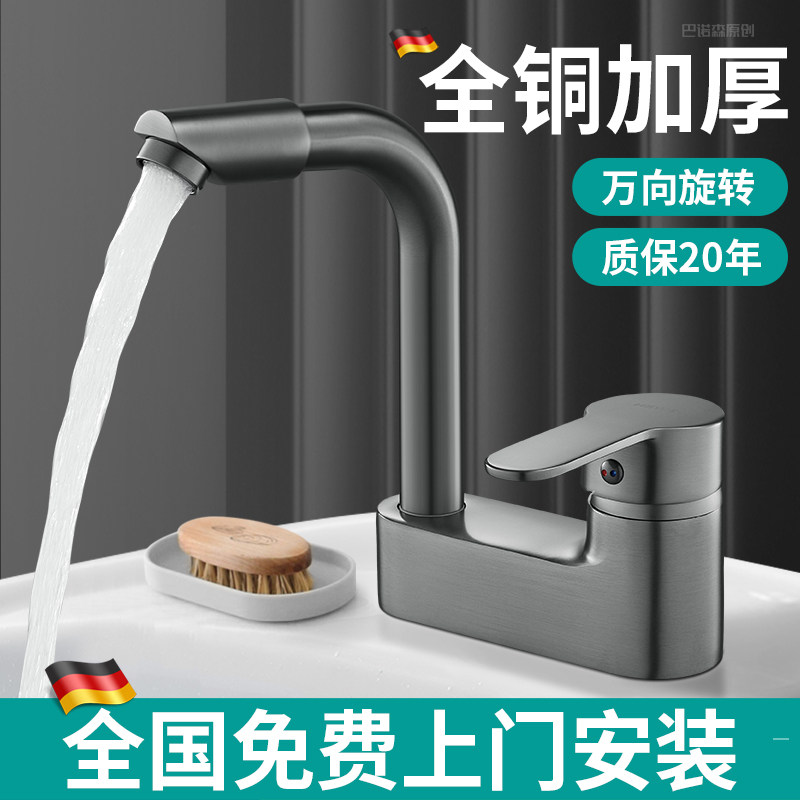 包安装洗脸盆双孔水龙头冷热混合阀浴室洗手盆洗漱台面盆家用全铜