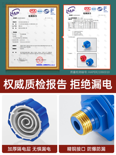 电热水器防电墙通用型安全配件配大全家用专用防漏电保护器隔电墙