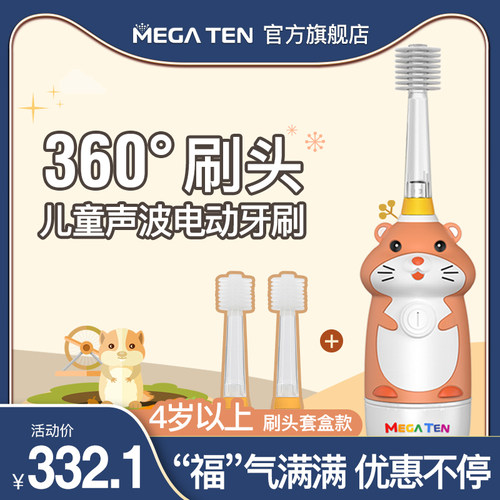 Mega石获得价格 Mega石获得图片 星期三