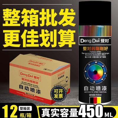 自动喷漆手摇喷漆家具木器漆汽车涂鸦墙面黑色白色金属防锈油漆罐