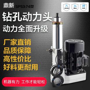 74钻削钻孔自动钻孔设备自动气动钻孔动力头自动钻孔专机扣件