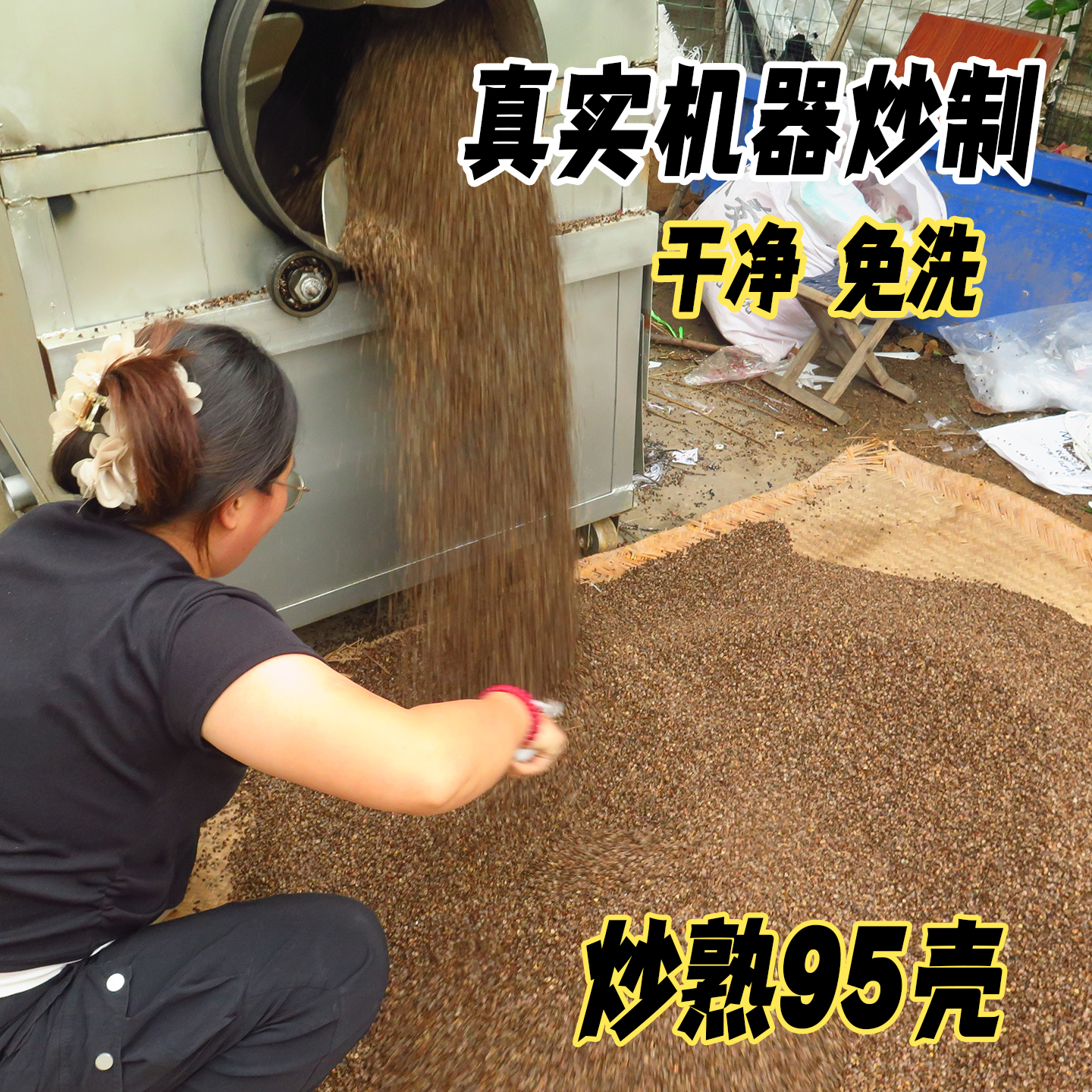 荞麦壳95壳甜荞麦壳枕头枕芯散装纯荞麦壳儿童荞麦壳枕头洗荞麦皮