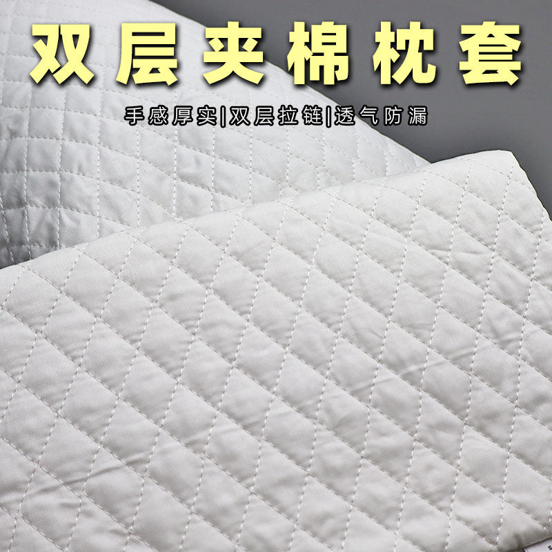 双层夹棉枕芯套全棉加厚绗棉枕头套卧室枕纯棉荞麦壳防漏渣枕芯套