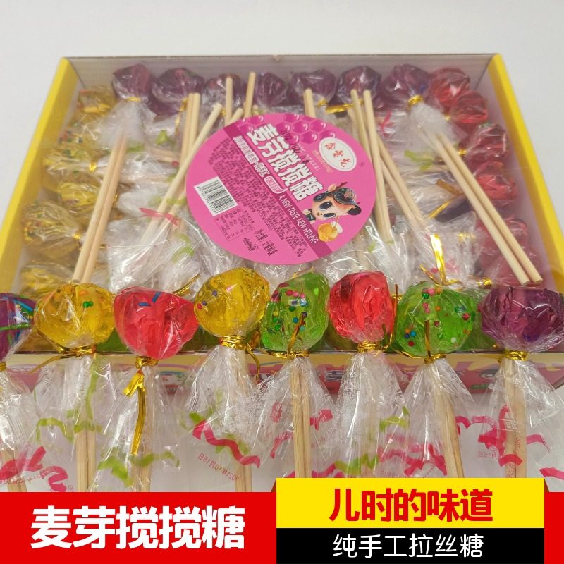糖三彩麦芽搅搅糖筷子拉丝粘牙糖儿时记忆8090后棒棒糖网红小零食
