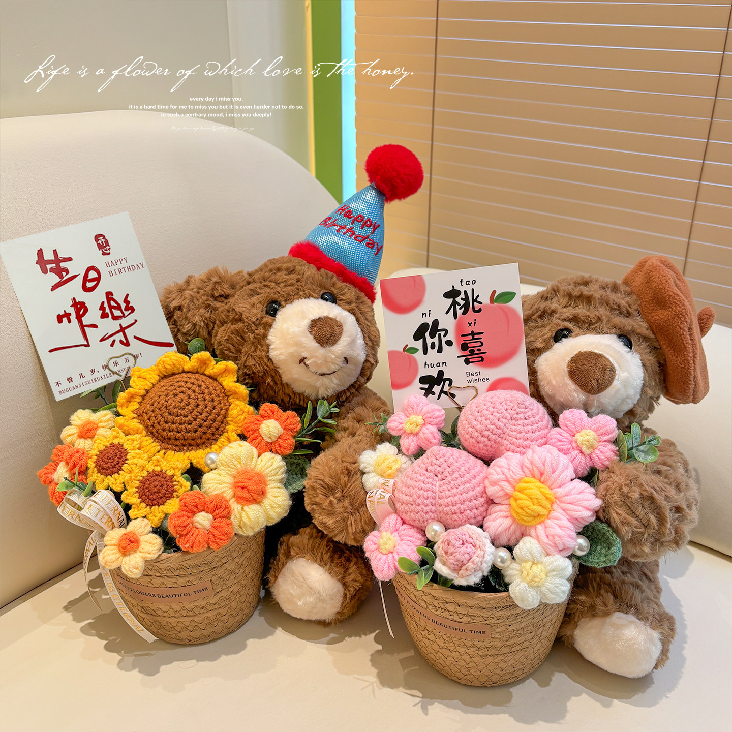 针织毛线花束仿真花成品手工编织摆件小熊玩偶七夕送女友生日礼物图片