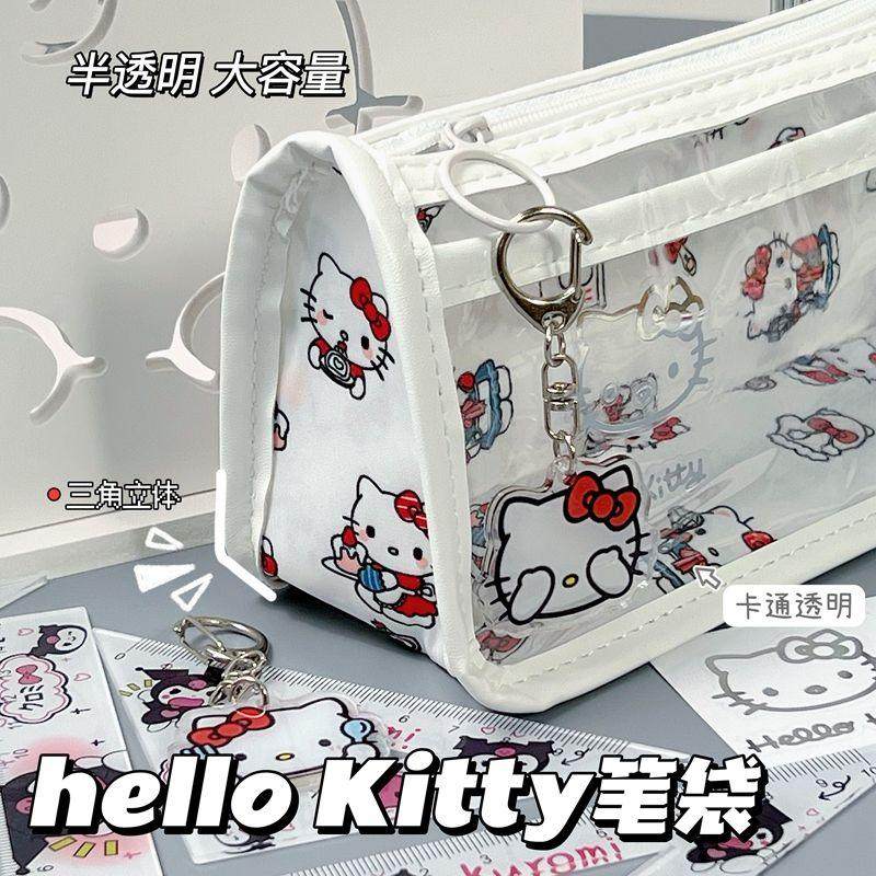 KT猫高颜值新款笔袋透明卡通大容量日系ins多层收纳袋学生收纳