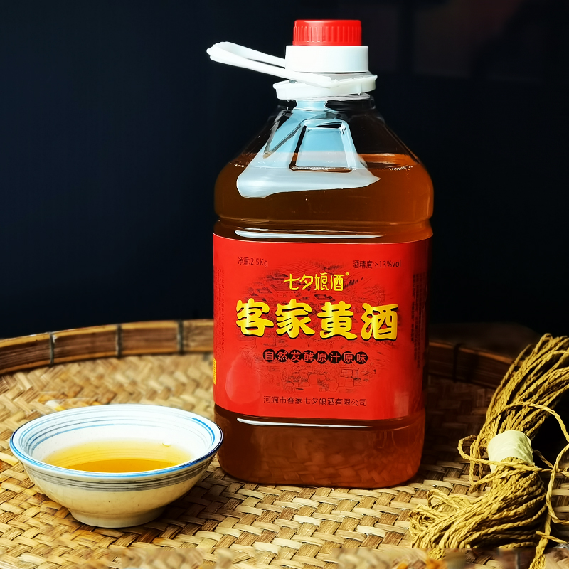 【不纯包退】正宗客家黄酒月子酒