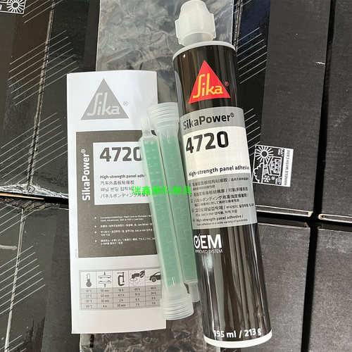 西卡sikapower4720双组份结构胶汽车钣金粘接专用高强度铝车身胶