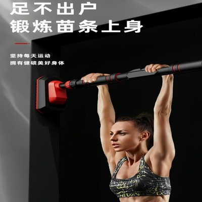 门上单杠家用引体向上杆室内单杠免打孔儿童吊环成人学生健身器材