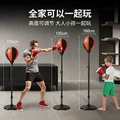 拳击球立式不倒翁反应速度球亲子互动发泄球拳击训练器材儿童玩具