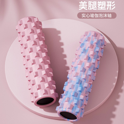 实心泡沫肌肉深度放松初学者按摩滚轴瑜伽狼牙棒滚轮神器瘦腿专业