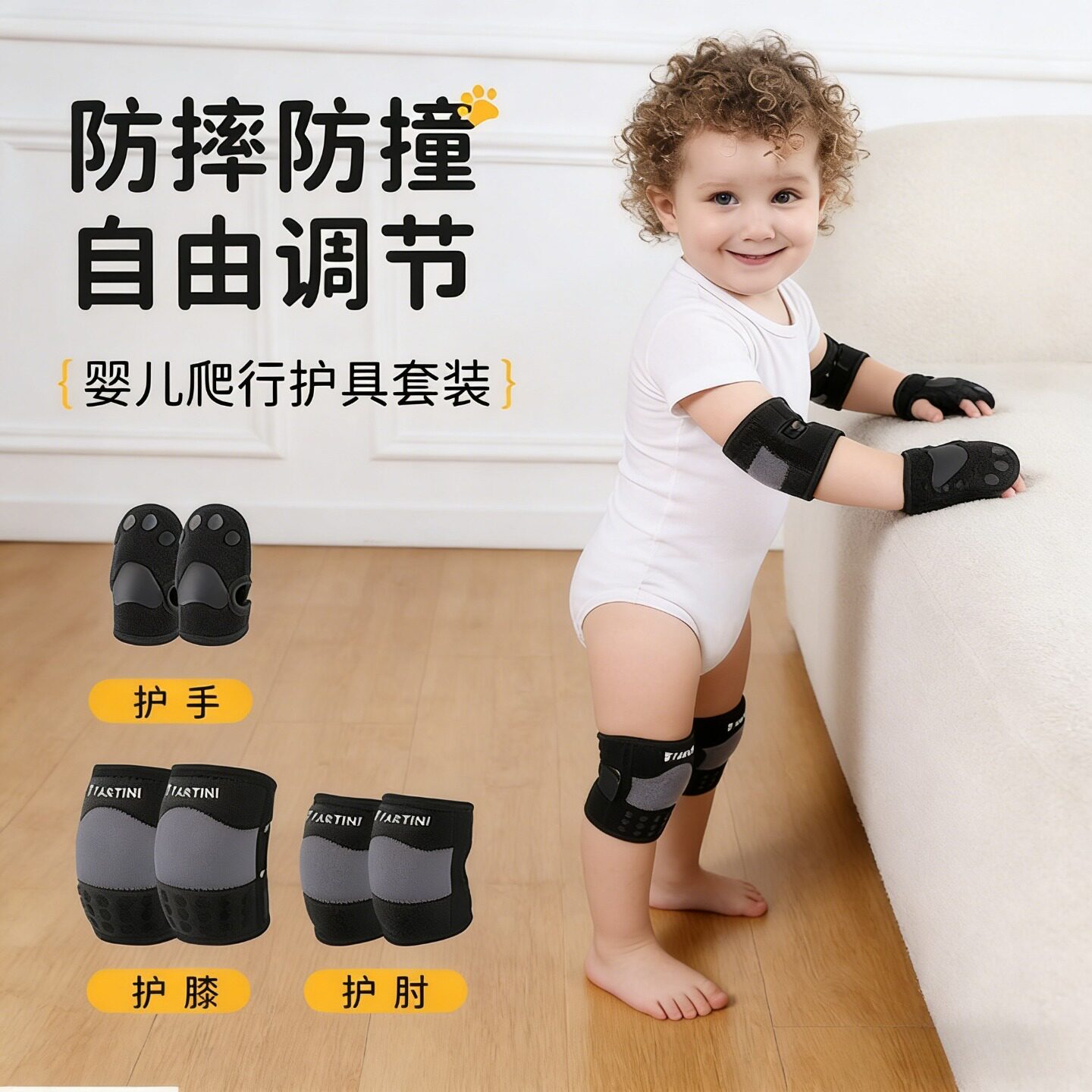 儿童护膝宝宝爬行护具防滑跪地防摔防撞护肘防滑护手加厚学爬手套