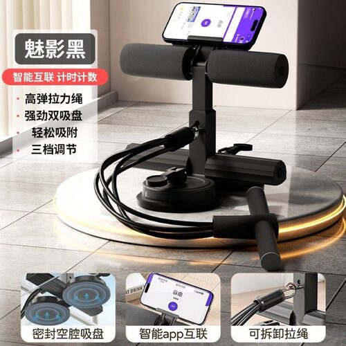 双吸盘卷腹器手机支架哑燃脂夹腿锻炼运动小肚子居家一体优化瑜伽