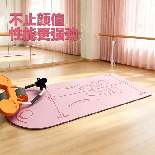 健腹轮训练专用垫室内运动防滑地垫跳绳垫瑜伽垫初学者健身垫