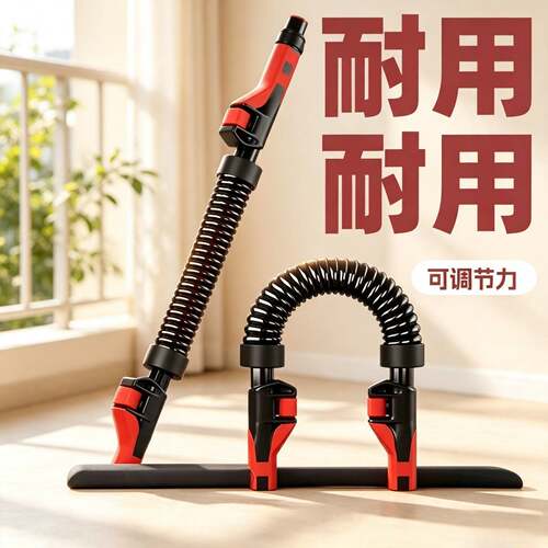 臂力棒男士可调节弹簧臂力器练手臂力量握力胸肌训练健身器材家用