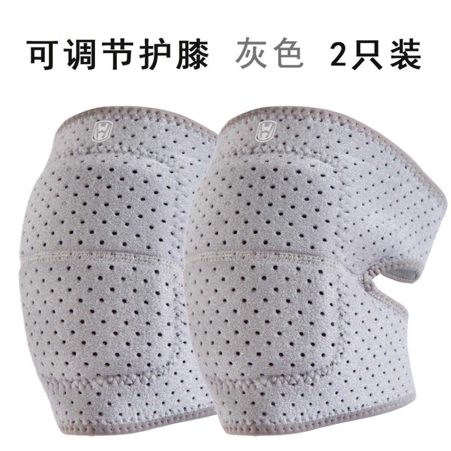 舞蹈护膝跪地加厚海绵女士儿童膝盖瑜伽跳舞练功擦地膝盖运动护具