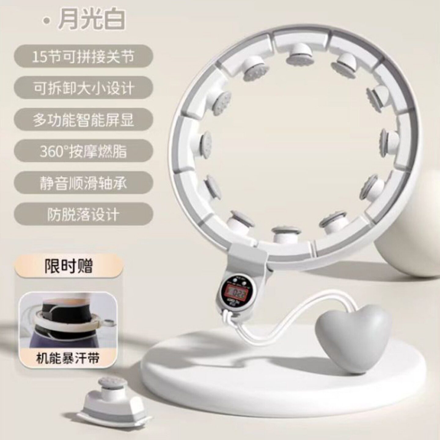 智能呼啦圈收腹加重健身专用男女瘦腰瘦身廋肚子健身器械器具
