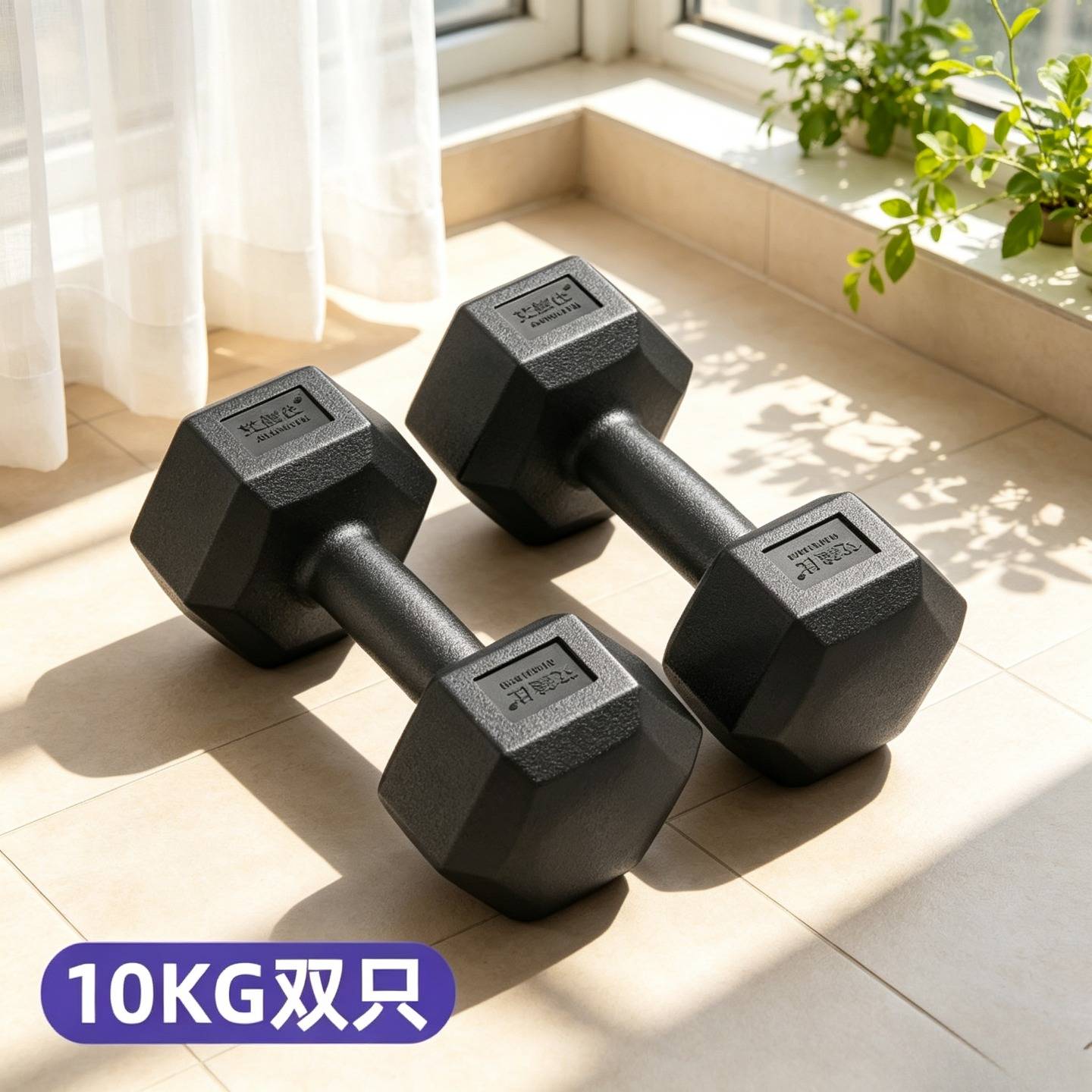 六角哑铃 男士家用健身器材5kg10公斤儿童小学哑铃 练臂肌包胶女