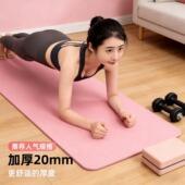 瑜伽垫加厚初学者加宽加长男女士舞蹈地垫减肥防滑健身珈垫子家用