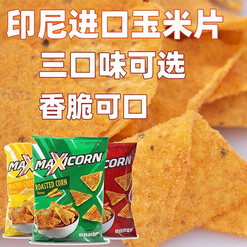 进口maxicorn玉米片140g
