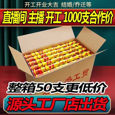 50支结婚礼炮彩带礼花手持直播间礼花筒花瓣开业开工大吉气氛道具