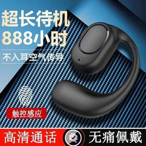 批发蓝牙耳机无线不入耳骨传导开放式挂耳式运动跑步久戴不痛OWS
