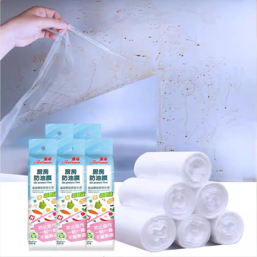 抽油烟机用厨房灶具防油贴膜纸透明款滤网贴纸台面灶台墙面耐高温