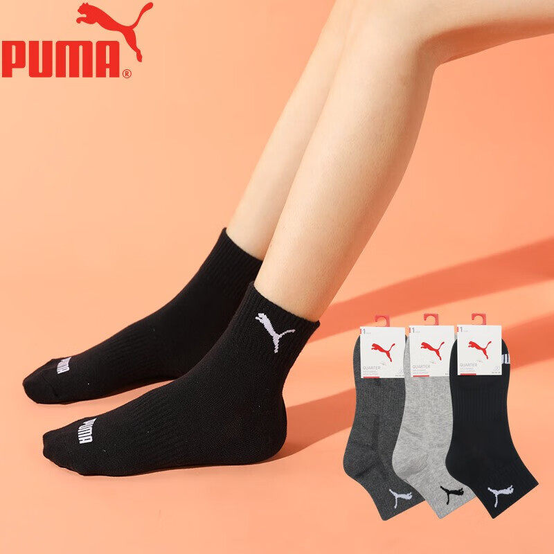 PUMA彪马正品袜子男女短袜船袜运动薄款低帮韩版篮球浅口纯棉三双