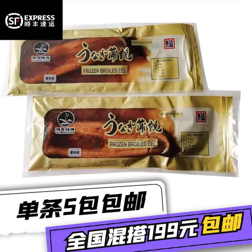 鳗鱼饭250g日本加热即食寿司料理