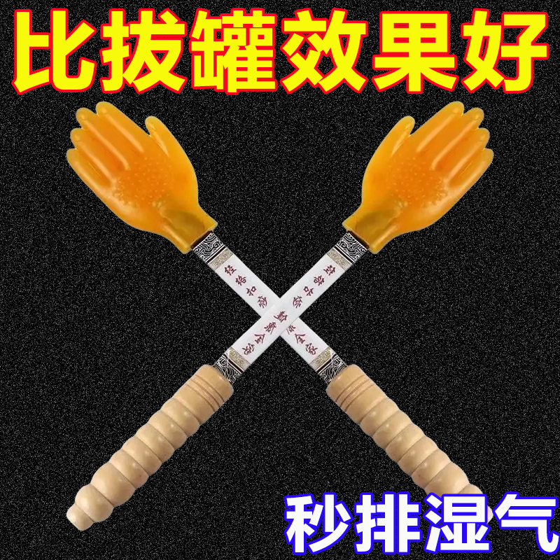 拍痧板经络拍打专用筋络肝胆疏通硅胶拍痧板经络拍打棒按摩捶手掌