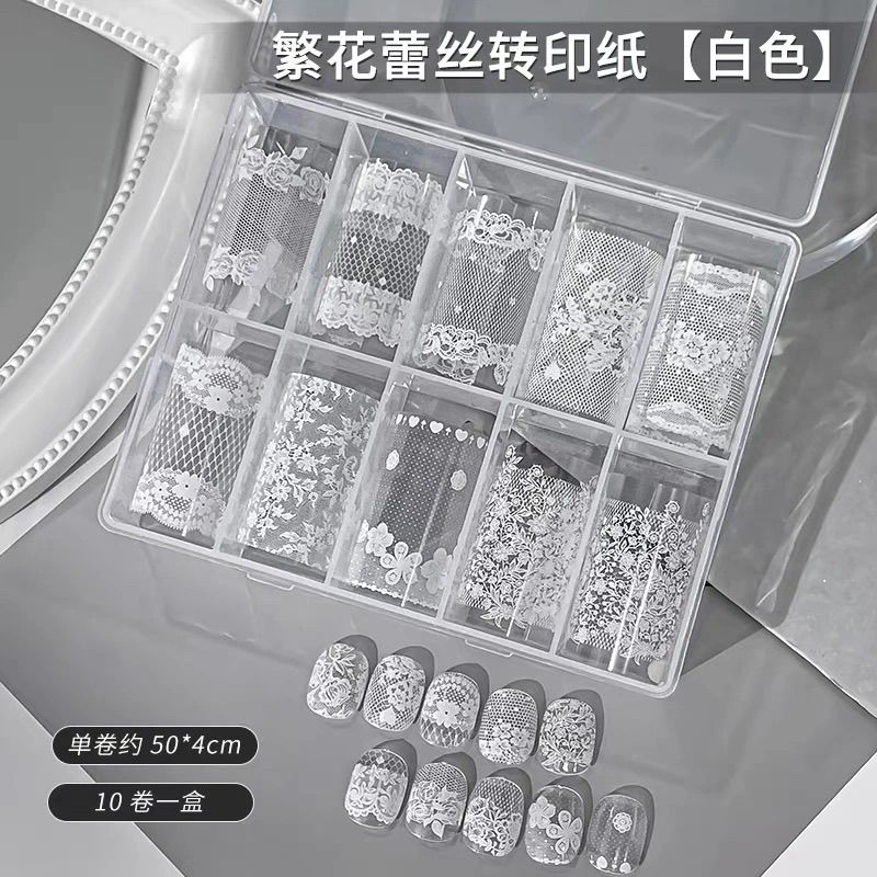 蕾丝转印纸黑白镂空玫瑰花蕾丝网纱花纹转印纸DIY指甲装饰品美甲