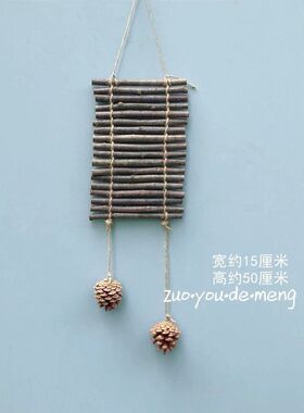松果手工作品松果创意墙面壁挂装饰挂饰立体墙面墙壁房间手工田园