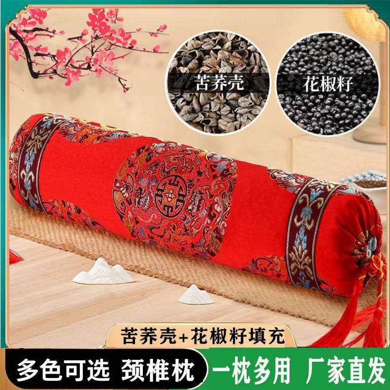 花椒籽枕头中药枕新款织锦缎圆柱形颈椎专用枕头单人枕家用