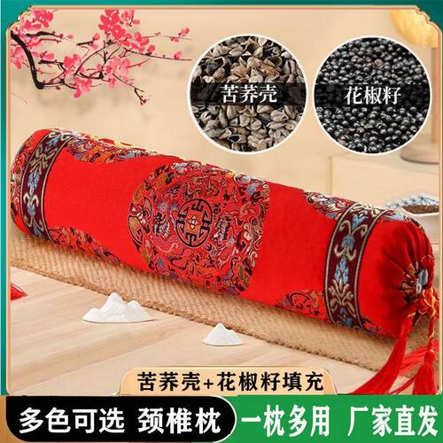 花椒籽枕头中药枕新款织锦缎圆柱形颈椎专用枕头单人枕家用
