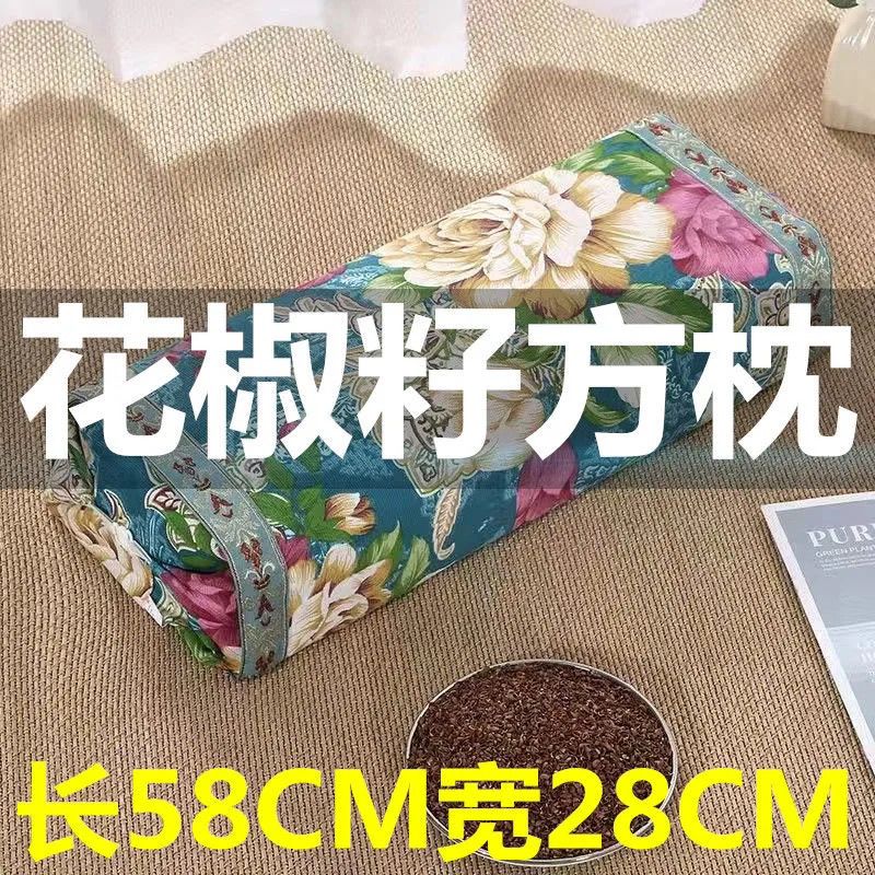 花椒籽枕头中药枕花椒籽枕头宫廷单成人单人可拆洗组合不变形新款