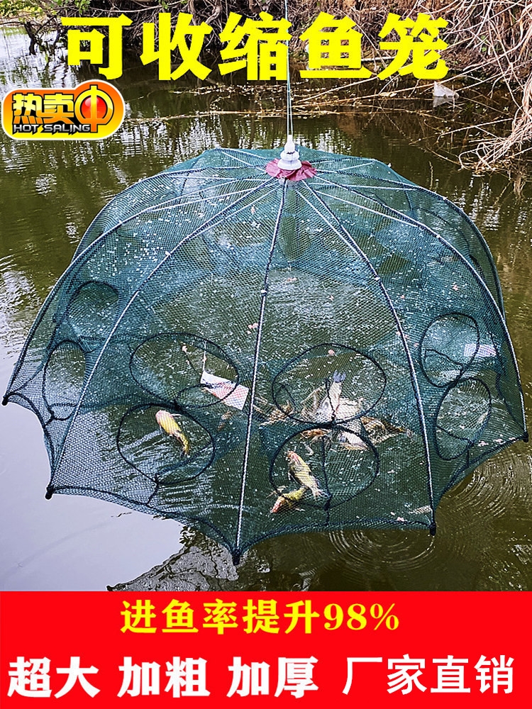 八角笼捕鱼网渔笼虾笼捕虾网黄鳝泥鳅龙虾网笼渔网渔具折叠伞网