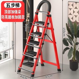 图书家用梯子式 凳台阶便携式 卧室衣柜取货轻便货架小型馆衣帽间