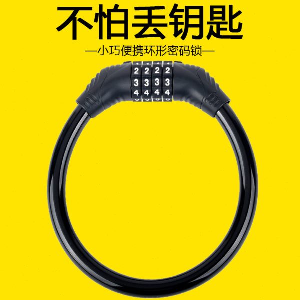 配件防盗头盔锁电动车单车链条便携装备自行车密码锁山地固定大全