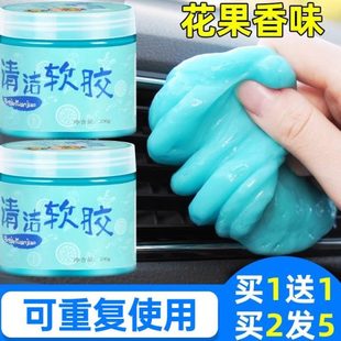 泥吸尘清洁软胶车内清洁神器清理沾灰尘车用黑科技汽车用品多功能