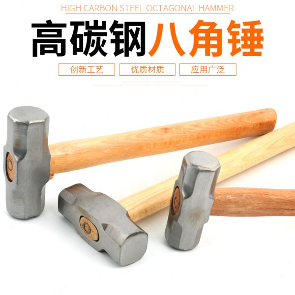 榔头木家用建筑重型拆石铁锤墙锤锤子八角工多功能柄防滑墙工具砸
