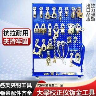 正夹具锻打夹钳仪梁校钳配件夹子钣金全汽车重力大整形工具修复