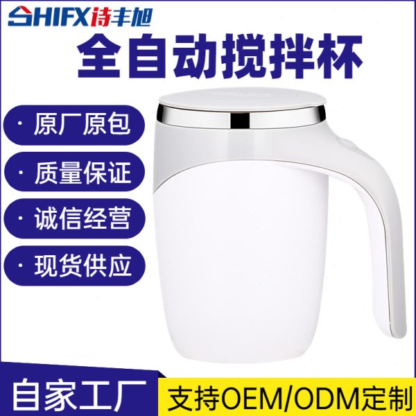杯子套装/情侣对杯