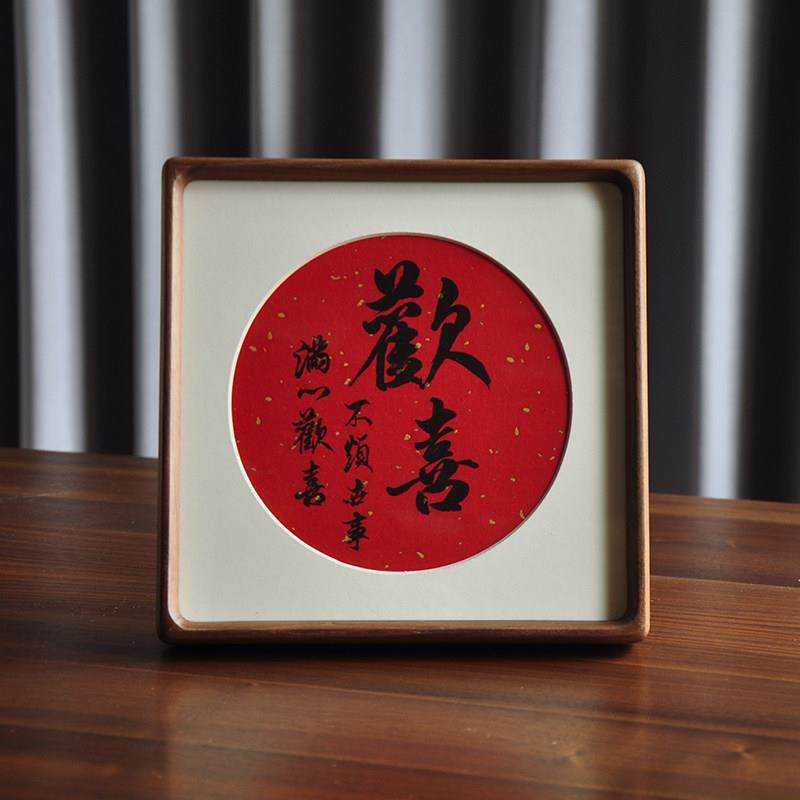 手写书法福字英寸英寸方形实木相框表新年书画装饰画幸福饰品定制