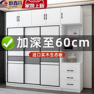 新款 卧室衣橱衣柜全实木年出租5简易组装 儿童3推拉门家用房2024