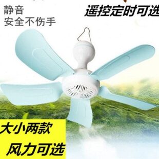 卧室风扇宿舍小吊扇床上学生蚊帐小型家用迷你夏天大风力微型电风