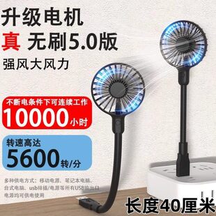 户外静音用 无刷电机即小型电风扇即插USB小风扇宿舍笔记本便携式