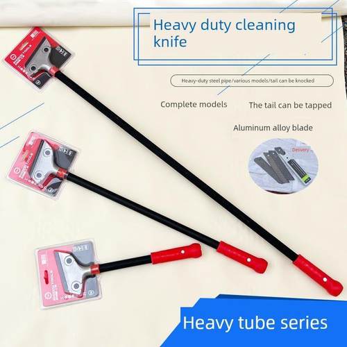 清洁刀片加厚重型小铲子玻璃地板墙皮可敲击除胶加长美缝油灰铲刀